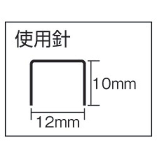 MAX ガンタッカ TGーA(N)ブラウン