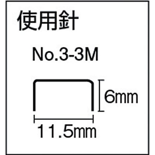 MAX 手動式タッカ ホビーホッチキス 全長151