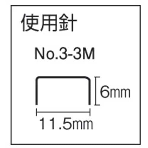MAX 手動式タッカ ホビーホッチキス 全長151