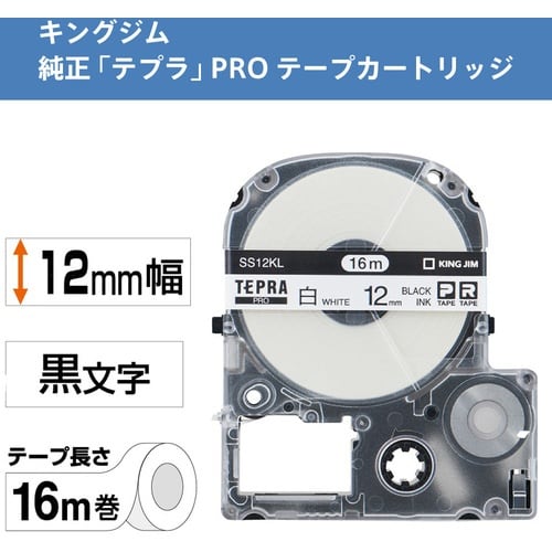 KING JIM 【純正】「テプラ」PROテープ