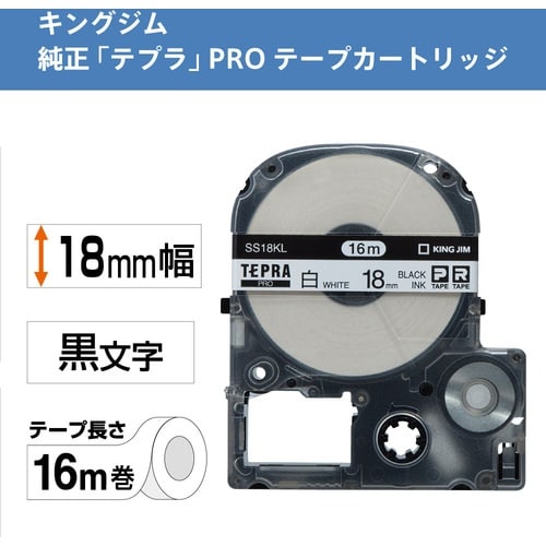 KING JIM 【純正】「テプラ」PROテープ