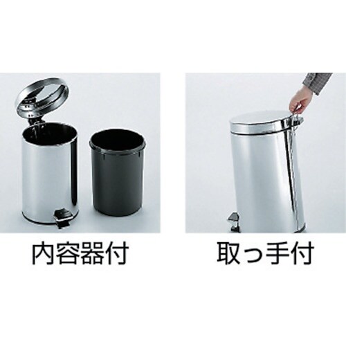 テラモト ゴミ箱 ペダルボックス 3L