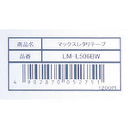 MAX ビーポップミニ用ラミネートテープ 24mm