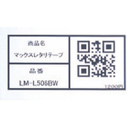 MAX ビーポップミニ用ラミネートテープ 24mm