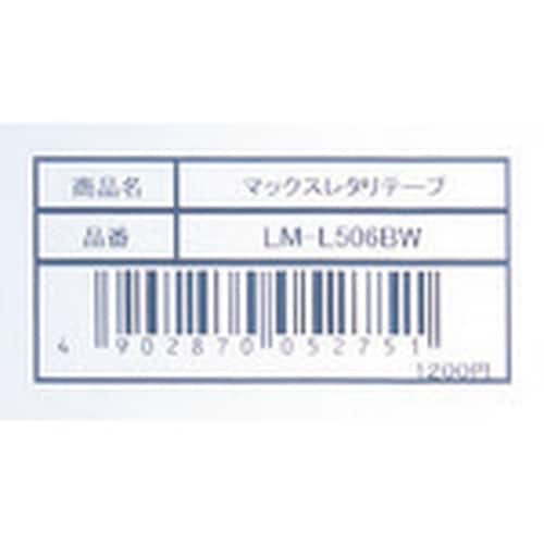 MAX ビーポップミニ用ラミネートテープ  36m