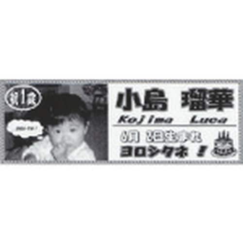 MAX ビーポップミニ用ラミネートテープ 36mm