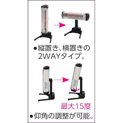 DENSO 遠赤外線ヒーター タイマー付 単相20