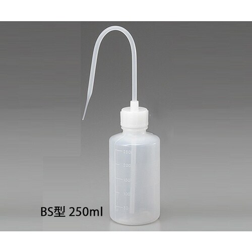 AS 洗浄瓶BS型250ml