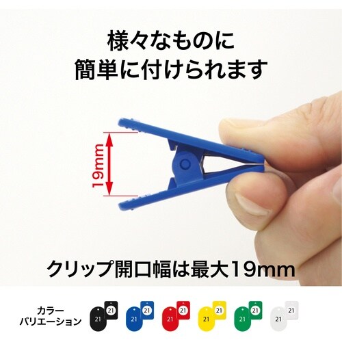 OP クロークチケット 21ー40番 青 (20組