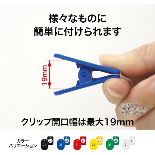 OP クロークチケット 21ー40番 白 (20組