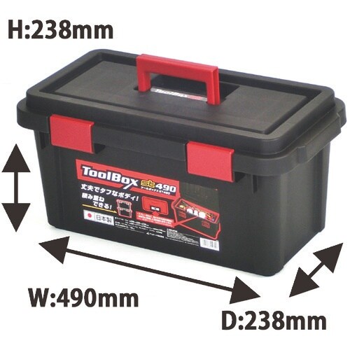 JEJアステージ ツールボックス ブラック ST4