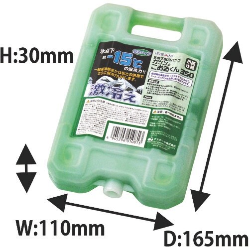 JEJアステージ I.BEAM ガツントコオルクン