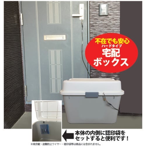 JEJアステージ ホームボックスライトグレー 62