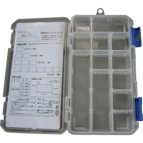 JEJアステージ パーツストッカー PS230HA