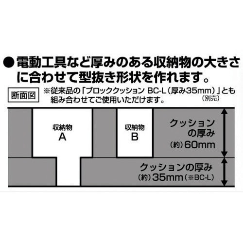 JEJアステージ ACCS ブロッククッション 6