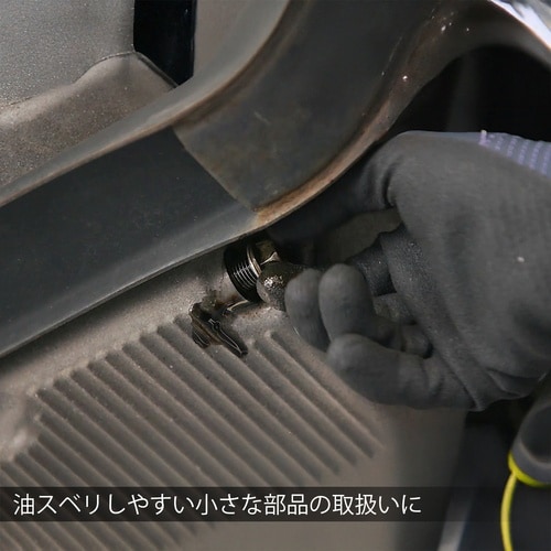 トワロン まとめ買い ニトリル背抜き手袋 アクティ