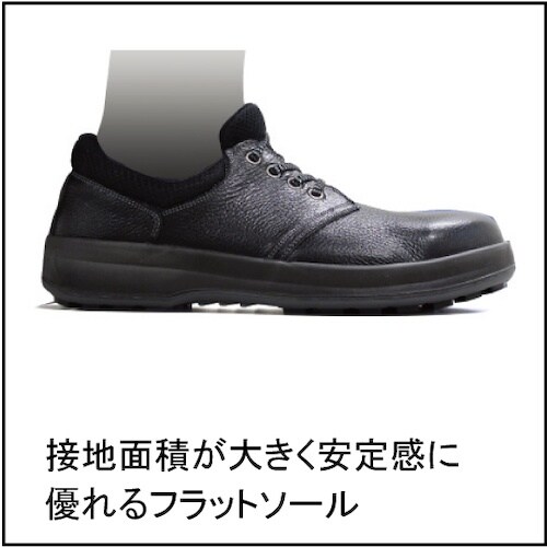 シモン 安全靴 短靴 WS11黒 22.0cm