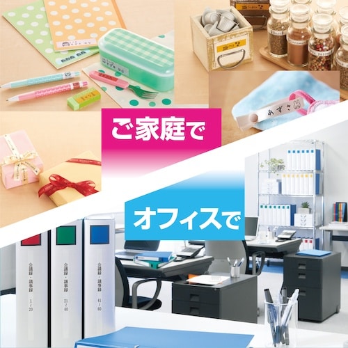 KING JIM 「テプラ」PRO SR170