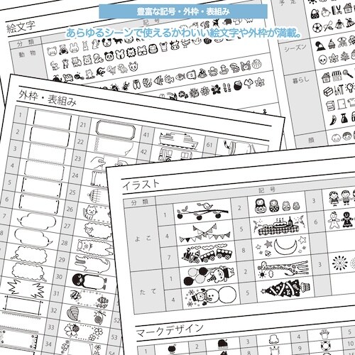 KING JIM 「テプラ」PRO SR170