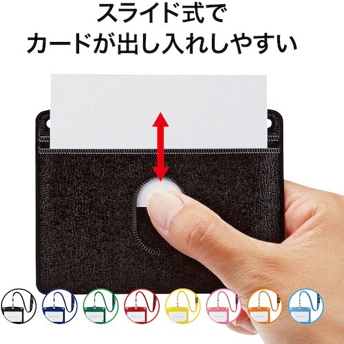 OP 吊り下げ名札 レザー調 1枚 桃