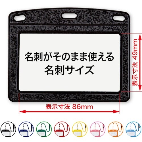 OP 吊り下げ名札 レザー調 1枚 黄