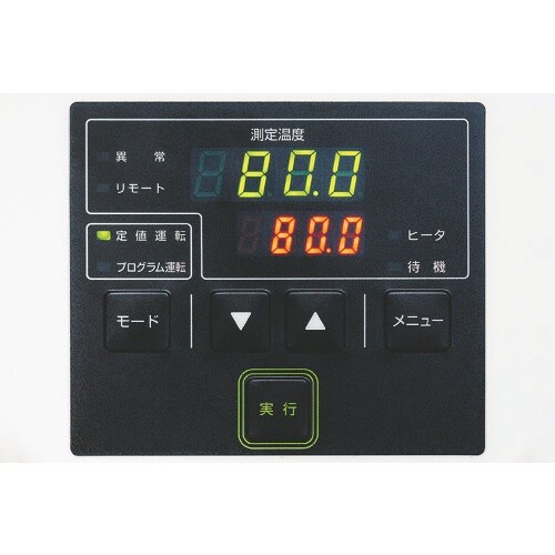 YAMATO サーモメイト