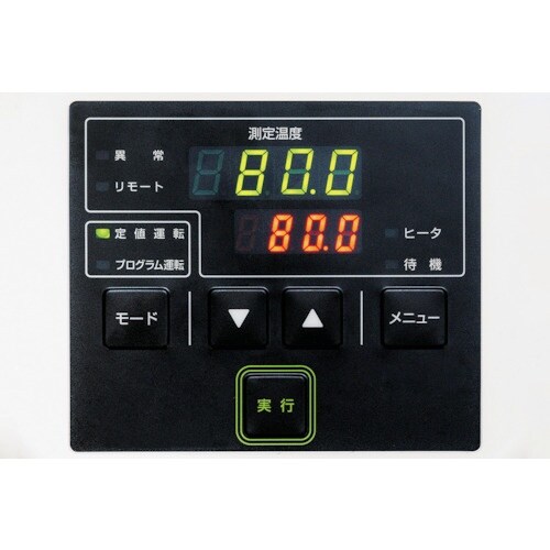 YAMATO サーモメイト