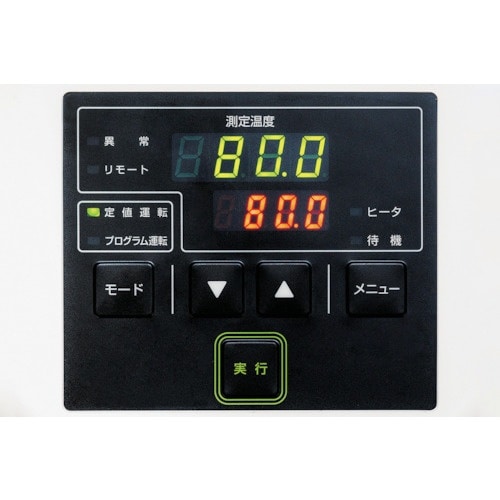 YAMATO サーモメイト