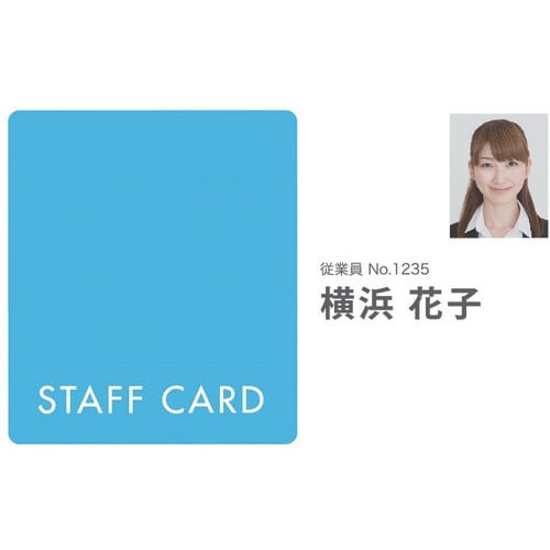 アマノ iCP@CKカード