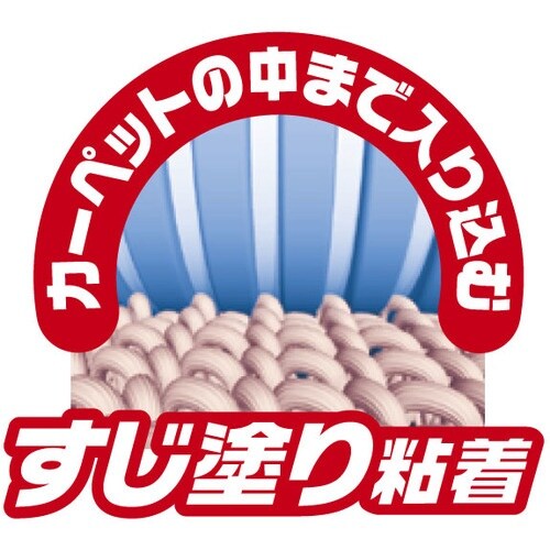 ニトムズ オフィスコロコロ伸縮本体240