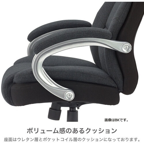 ナカバヤシ ファブリックポケットコイルチェア