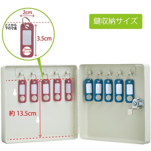 カール キーボックス(コンパクトタイプ) CKB−