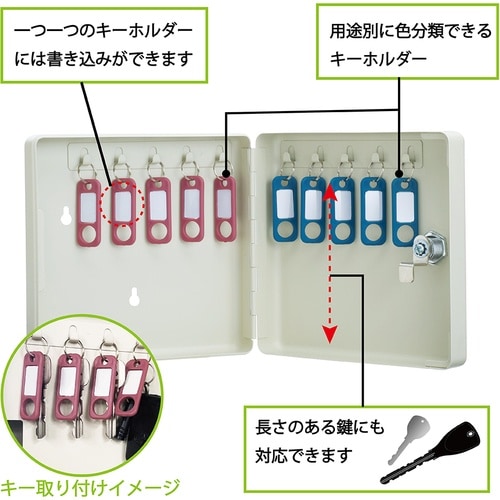 カール キーボックス(コンパクトタイプ) CKB−