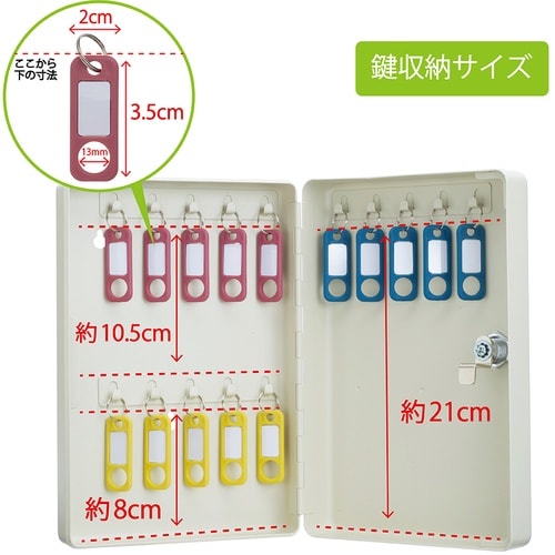 カール キーボックス(コンパクトタイプ) CKB−