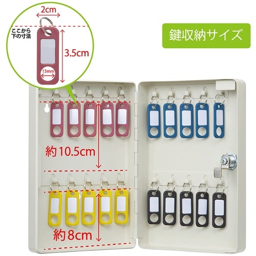 カール キーボックス(コンパクトタイプ) CKB−