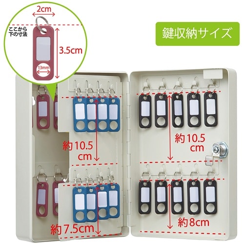 カール キーボックス(コンパクトタイプ) CKB−