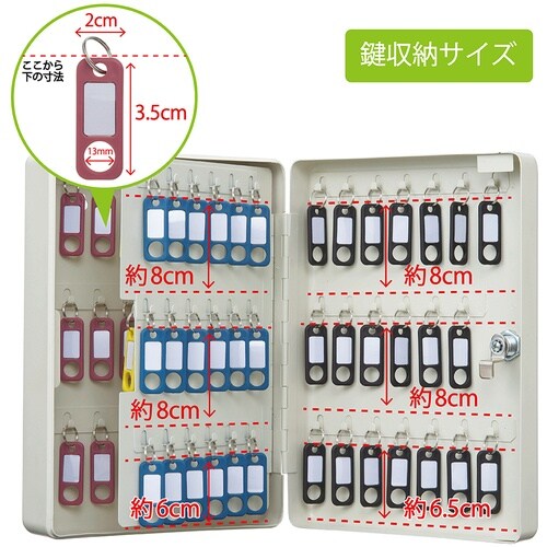 カール キーボックス(コンパクトタイプ) CKB−