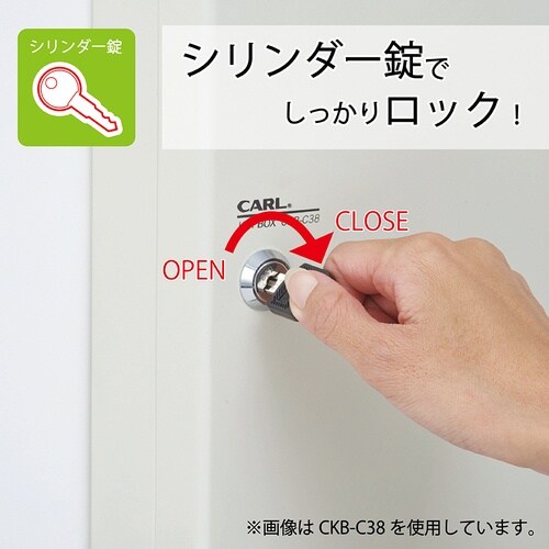 カール キーボックス(コンパクトタイプ) CKB−