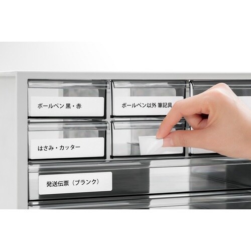 3M エーワン ラベルシール キレイにはがせる 表