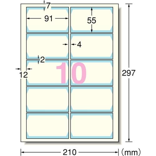 3M エーワン マルチカード 名刺用紙 フチまで印