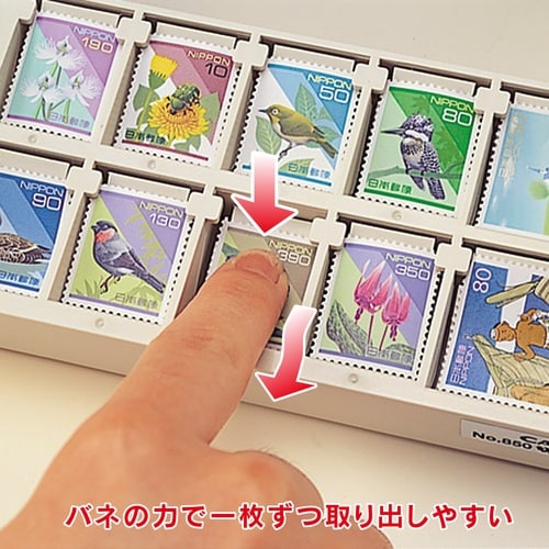 カール 切手ケース No.850E