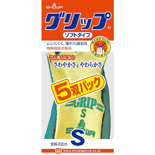 SHOWA 天然ゴム背抜き手袋 まとめ買い グリッ