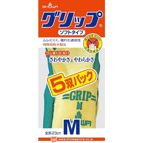 SHOWA 天然ゴム背抜き手袋 まとめ買い グリッ