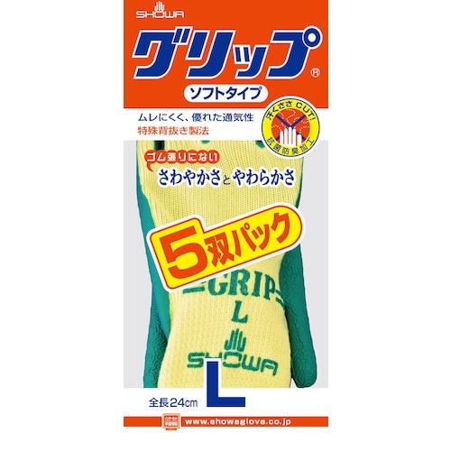 SHOWA 天然ゴム背抜き手袋 まとめ買い グリッ