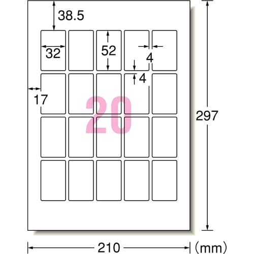 3M エーワン ラベルシール キレイにはがせる 表