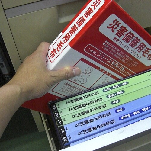 緑十字 防災用品 備蓄用毛布 コンパクトタイプ