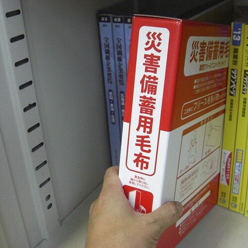 緑十字 防災用品 備蓄用毛布 コンパクトタイプ