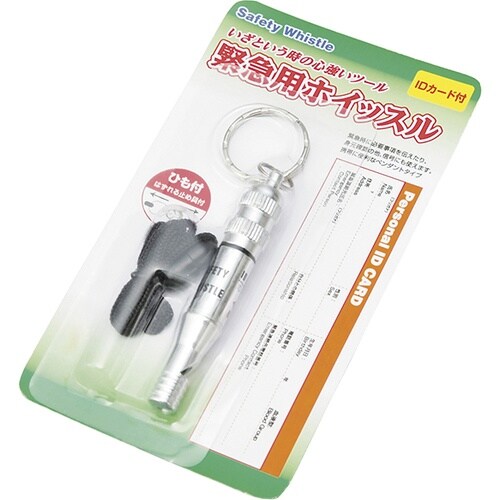 緑十字 防災用品 緊急用ホイッスル IDカード付き