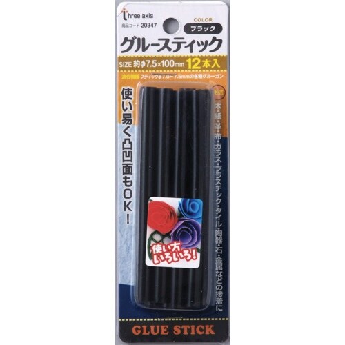 THREEAXIS グルースティック ブラック 1