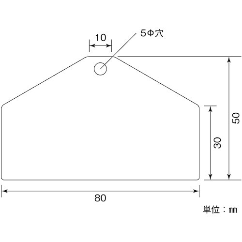 緑十字 アルミ製ベース札(無地札) シルバー アル